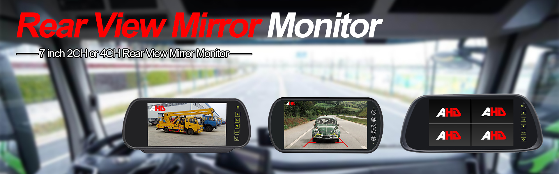 मागील दृश्य मिरर मॉनिटर